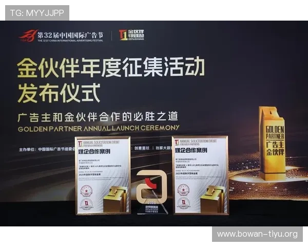 Ksport凯旋体育在国际体育赛事中的合作案例及其品牌影响力分析