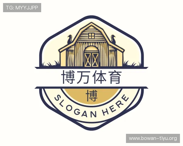 关于博万体育