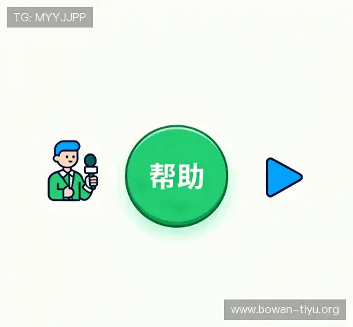 常见问题解答